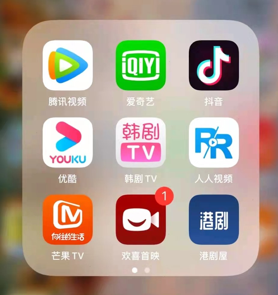 小雷|开心，韩剧TV来了，我的快乐也回来了