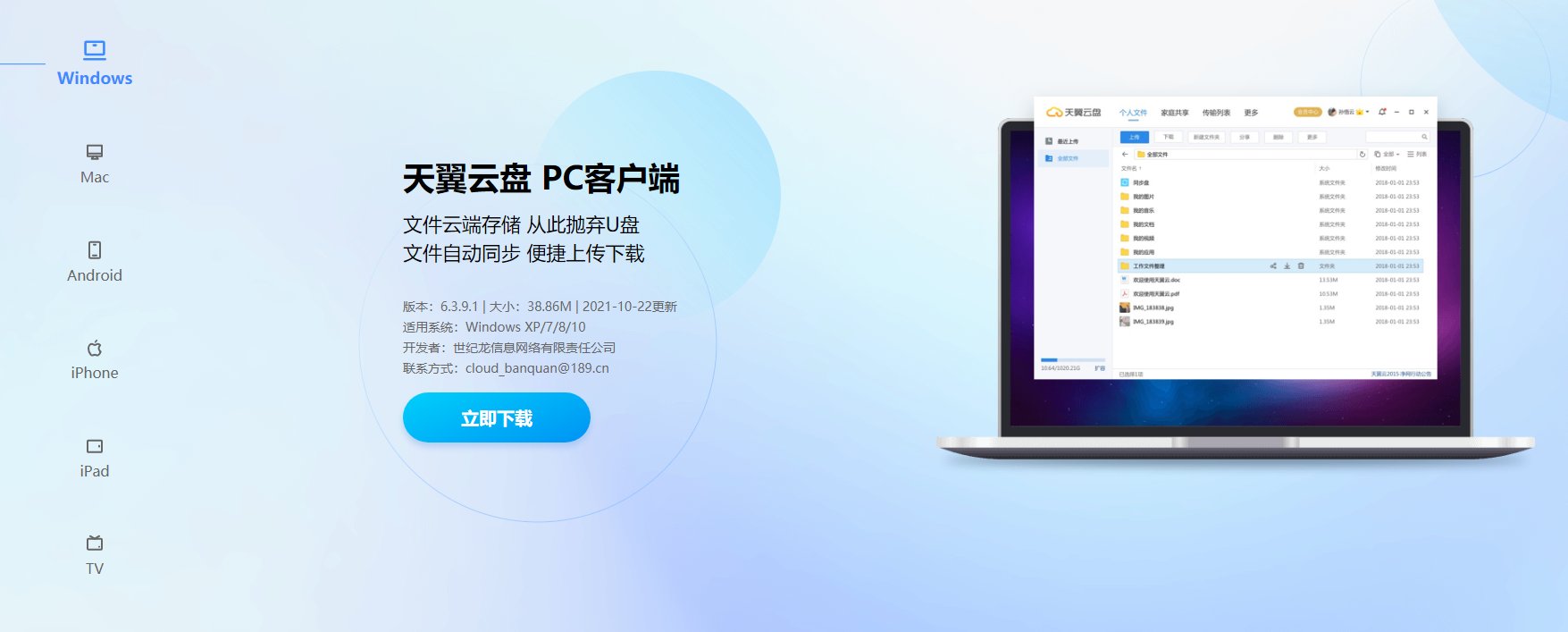 云盘|免费的百度网盘，终于要不限速了