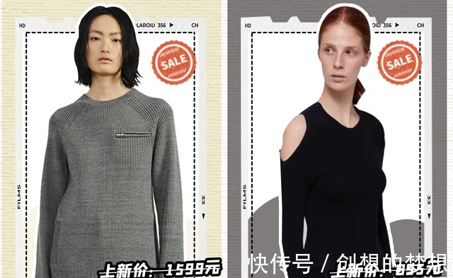 邹晓雯|抠搜女孩必看的5家淘宝店，反季买棉服太便宜了！