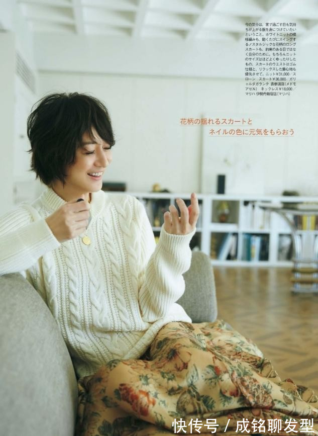 蕾丝|52岁的福冈佳子,是我见过最会穿的女人,知性的气质优雅到骨子里