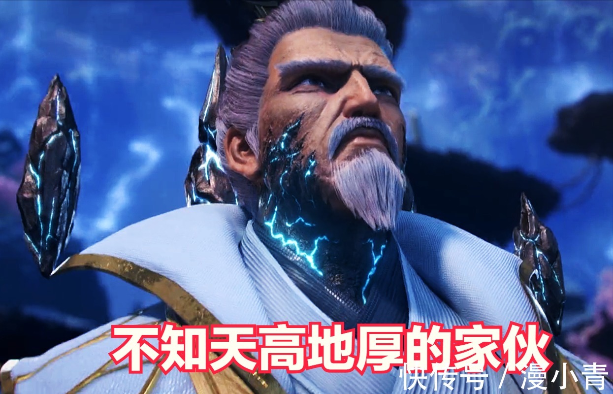 海波东#斗破苍穹:云棱头接焰分噬浪尺,管你斗王又如何,惹恼萧炎照样砍