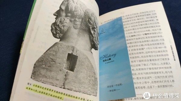 历史学家|每周一书 篇八十七：历史，是最大众的推理游戏