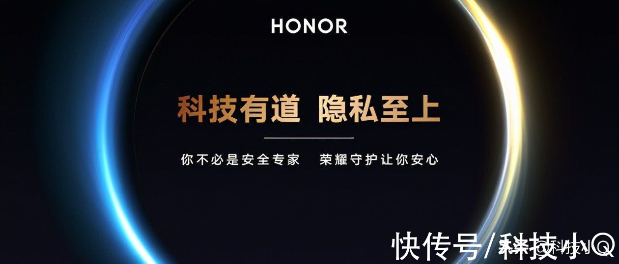 荣耀60系列个人信息多重防护，为用户提供更安全的产品体验