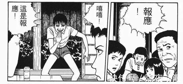 恐怖|连富坚义博也得败给他!伊藤润二,凭什么成为恐怖日漫的代表?