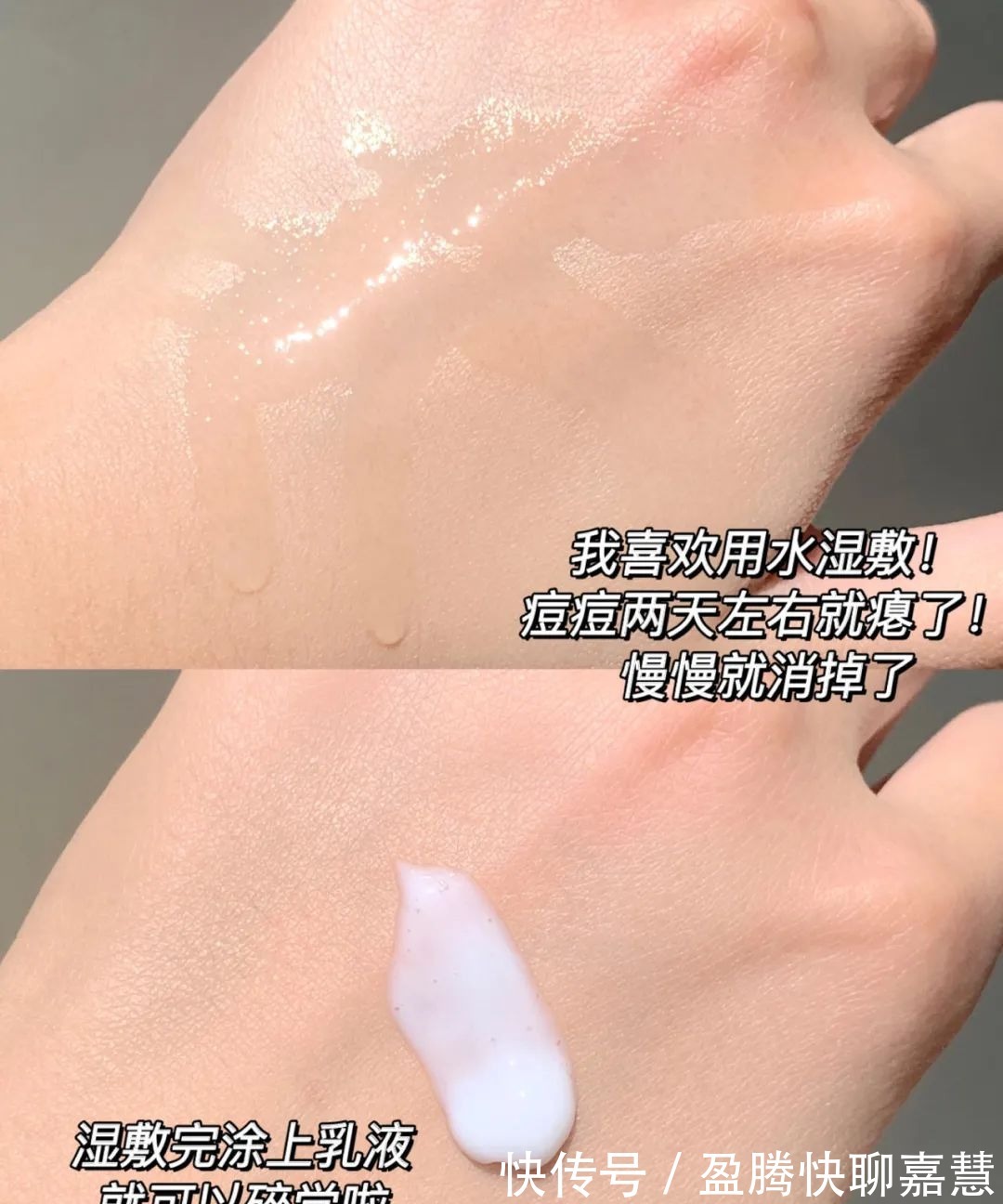 踩雷|全网爆红的水乳怎么选?好用不踩雷