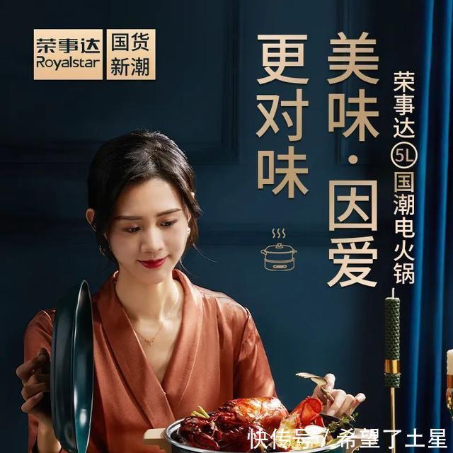 对味|冬天在家吃火锅才对味,一起来开涮吧~