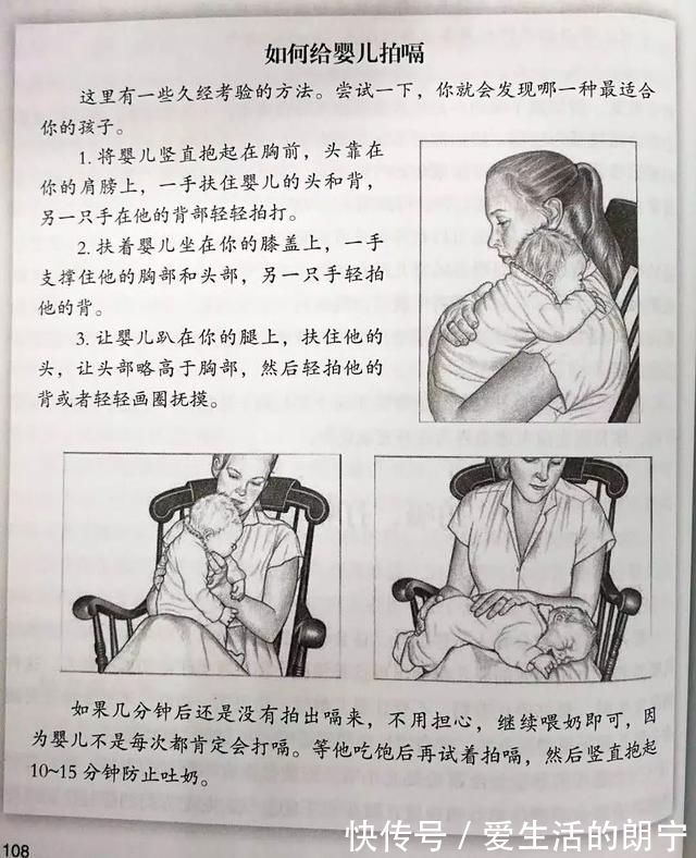 美国儿科学会育儿百科|新生儿害怕的3件事,影响身体智商发育,新手爸妈不要做