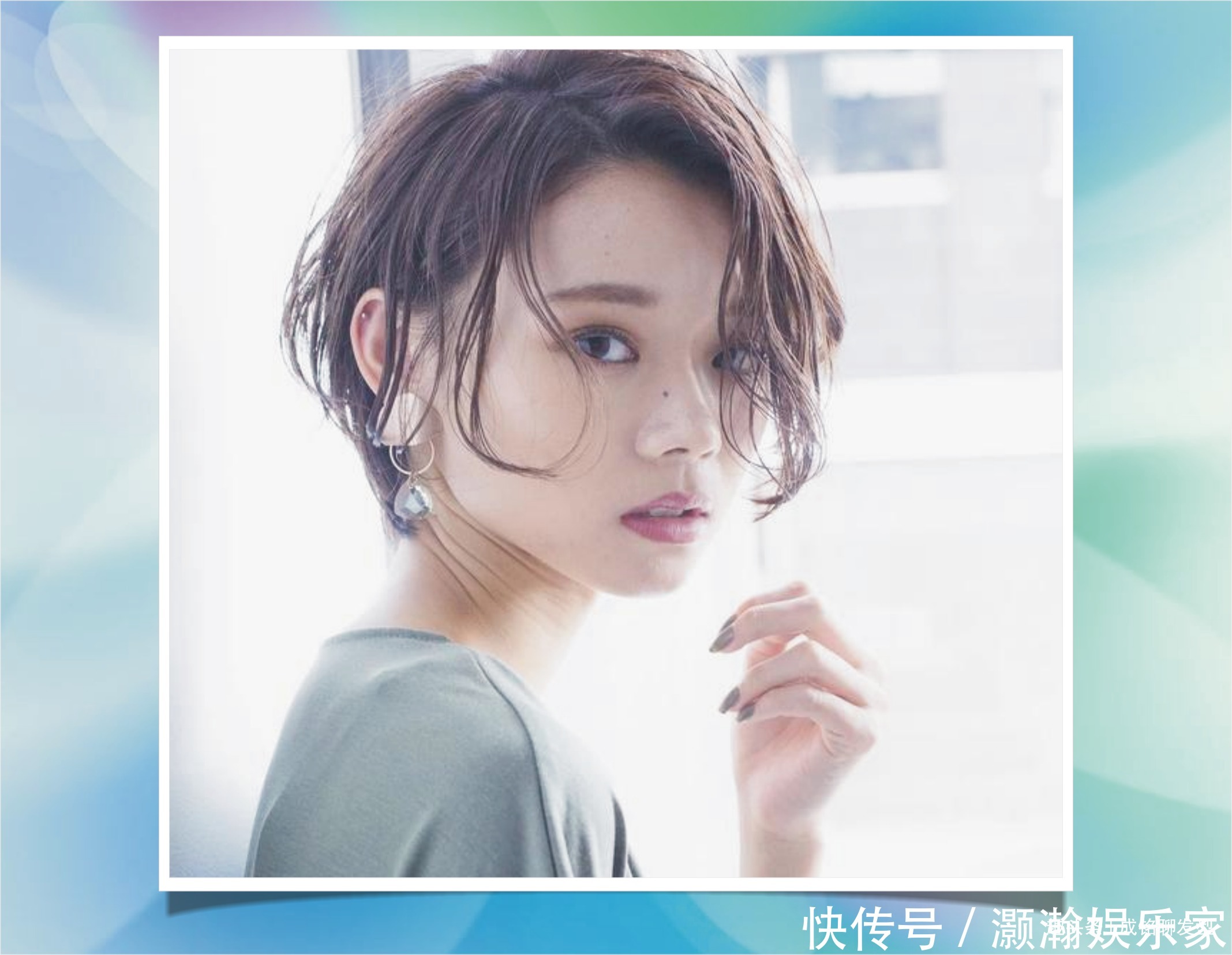 波波头|给女生们总结出十款时尚干练的潮短发，让你凉爽一个夏天！