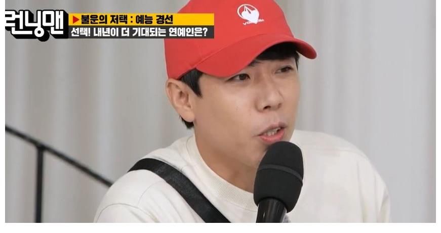 《runningman》成員發(fā)表明年目標，宋智孝尋找愛情，金鐘國要賺錢