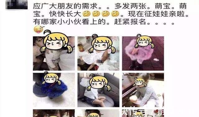 朋友圈|疯狂晒娃的家长,情商究竟低在何处?若占这3条最容易被屏蔽!