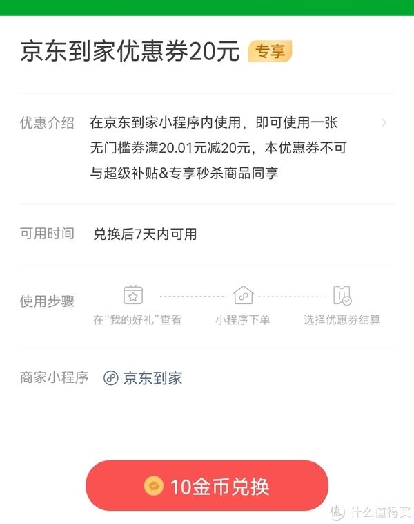 云闪付|手机钱包×云闪付的6张券你都领了吗？