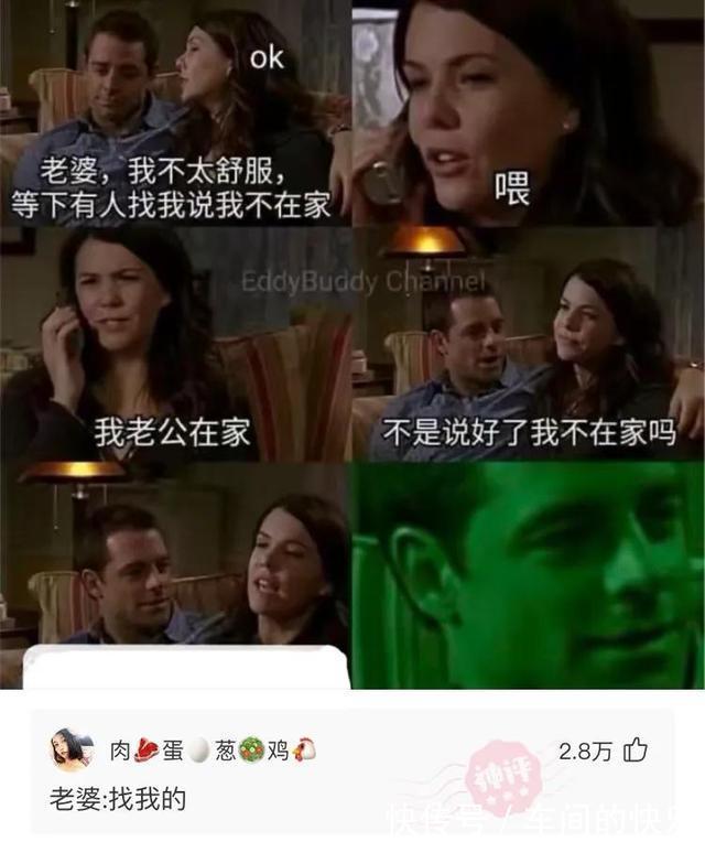 |搞笑神评:我二大爷就是真聋,凑他耳朵上说话,他都听不见