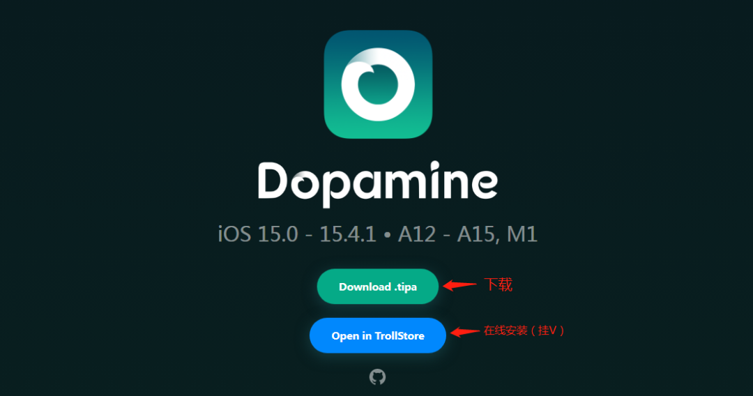 去掉苹果的重要更新 / Dopamine更新1.03提升成功率-HEU8