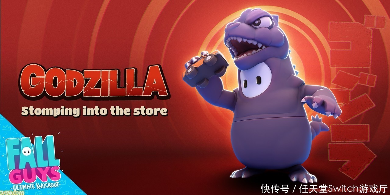 推新|switch游戏日报:老任推新同捆套装!马里奥奥德赛3周年