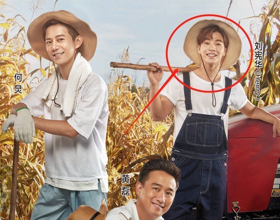 劉憲華露臉《向往5》,看清他的出場方式,才知道導(dǎo)演有多用心