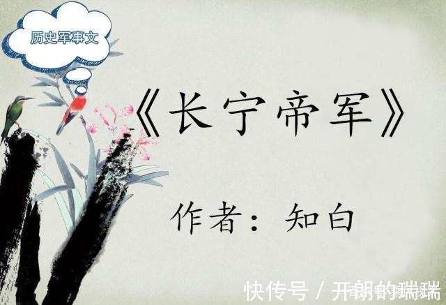 棋局|推荐5本历史军事文英雄豪杰，风月美人，演一出旷世棋局