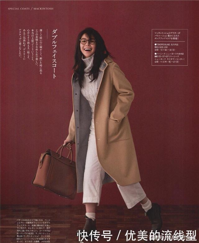 30+的女性建议多学学“日系风”穿搭,优雅得体,还特显气质