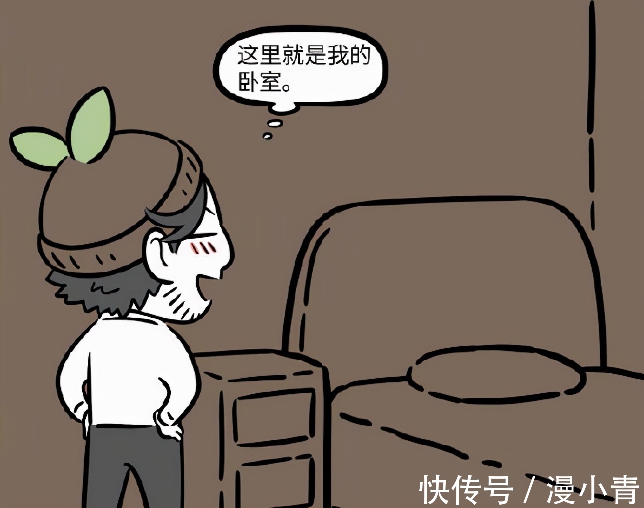 土地公|非人哉怎样的状态最容易满足?蜗居造成误解:人已经不在了