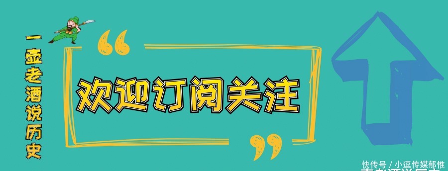 劉邦為何不敵匈奴單于 前蘇聯考古學家在西伯利亞發現歷史真相 中國熱點