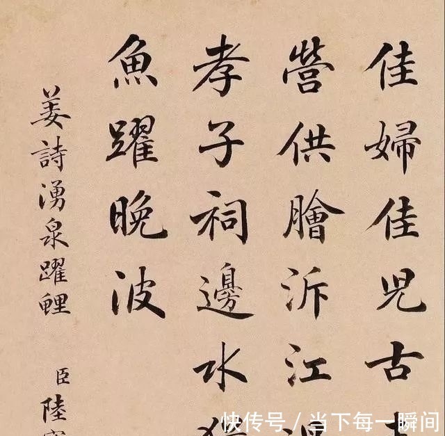 国子监祭酒!陆宝忠、张百熙、徐郙、吴树梅,四位清末官员的书法还真好