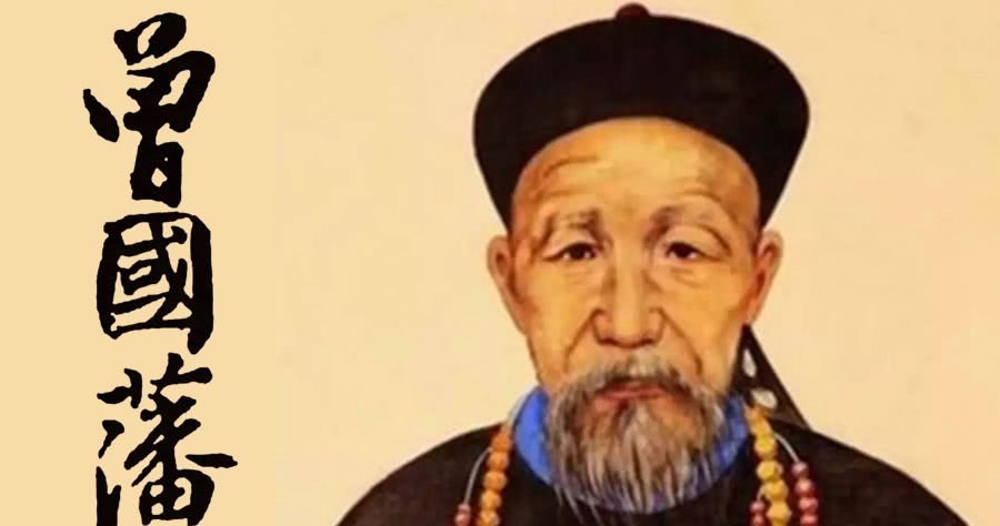 竟然|晚清这四位轰轰烈烈,想改变中国命运的人,竟然都是王阳明心学的信徒