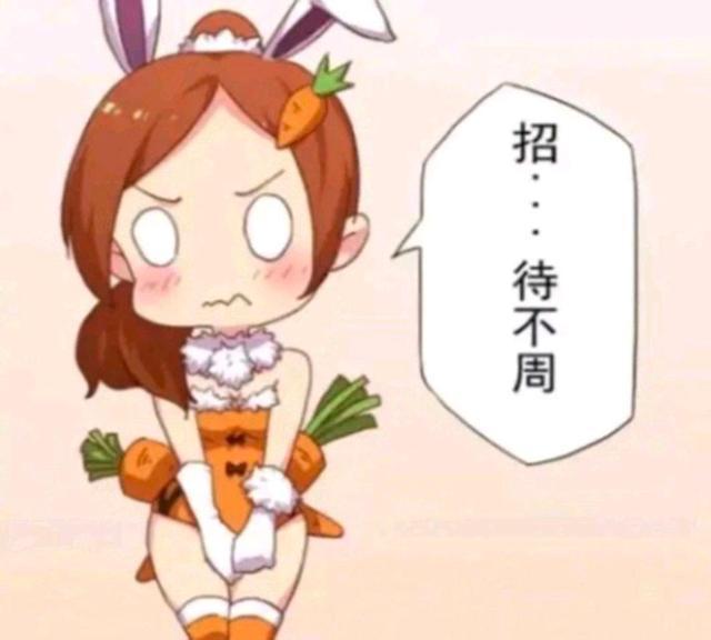 换衣服|王者荣耀漫画:兰陵王让花木兰换成兔女郎衣服?换衣服时还偷看?