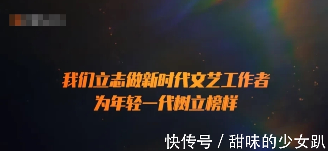 人设崩塌|芒果TV艺人艺德承诺书,有网友质疑付于行动才是最重要的!