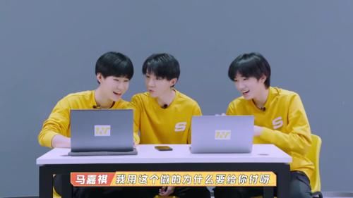 实锤|时代少年团打工人实锤，不仅要准备舞台还要做PPT，场面过于好笑