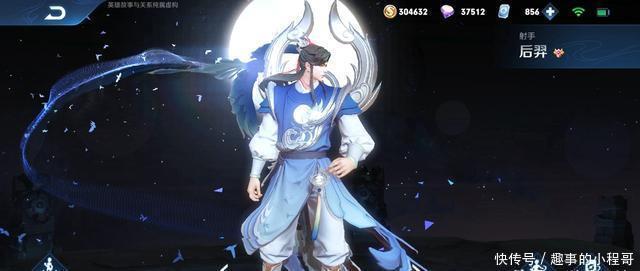 候选名单|王者荣耀:武圣即将下线,33款限定进投票名单,澜技能提前知