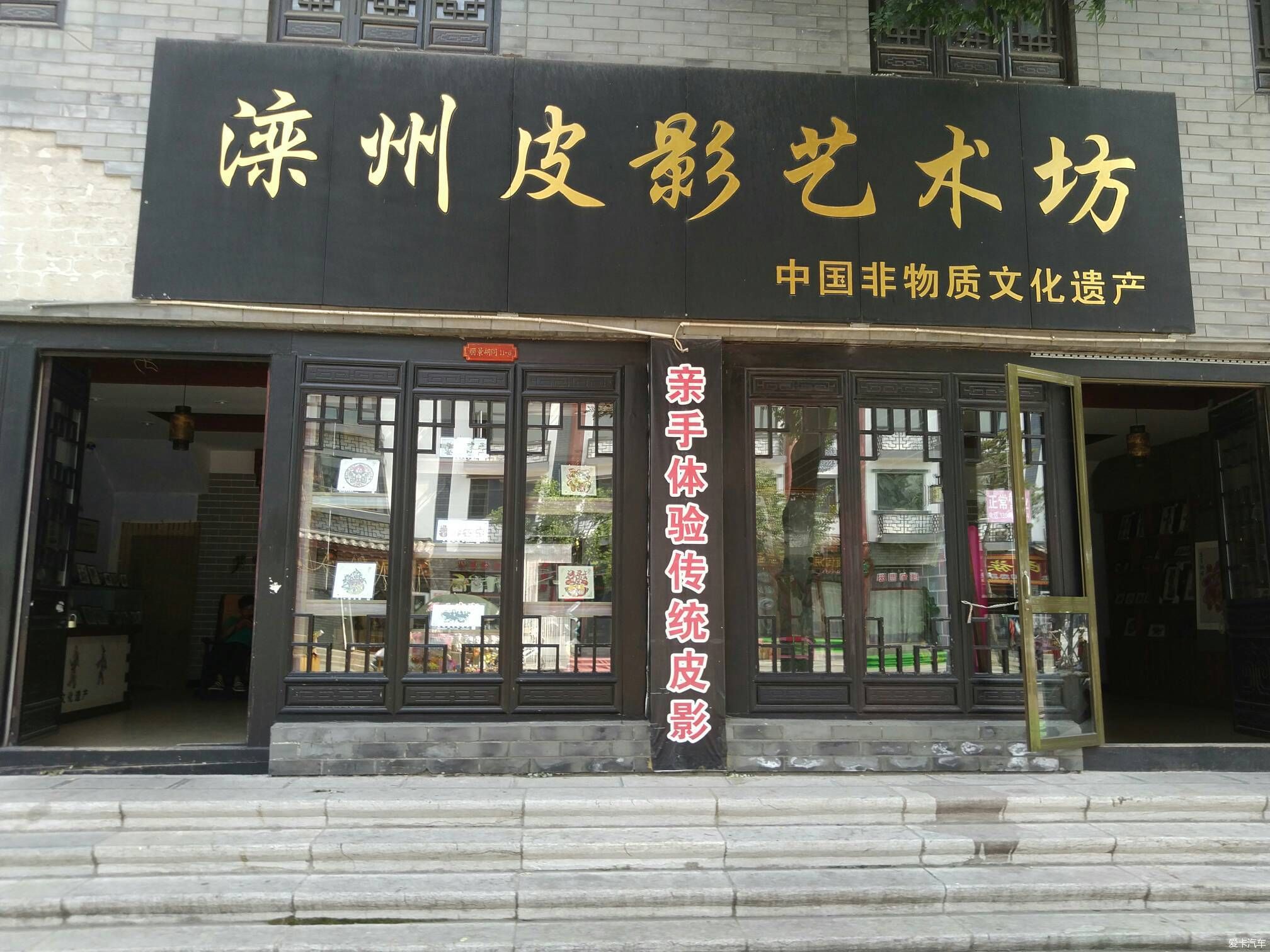 独具特色的出行-探访滦州古城