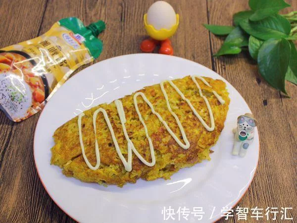 咖喱沙拉蛋包饭_创新做法的炒饭少不了沙拉的加持