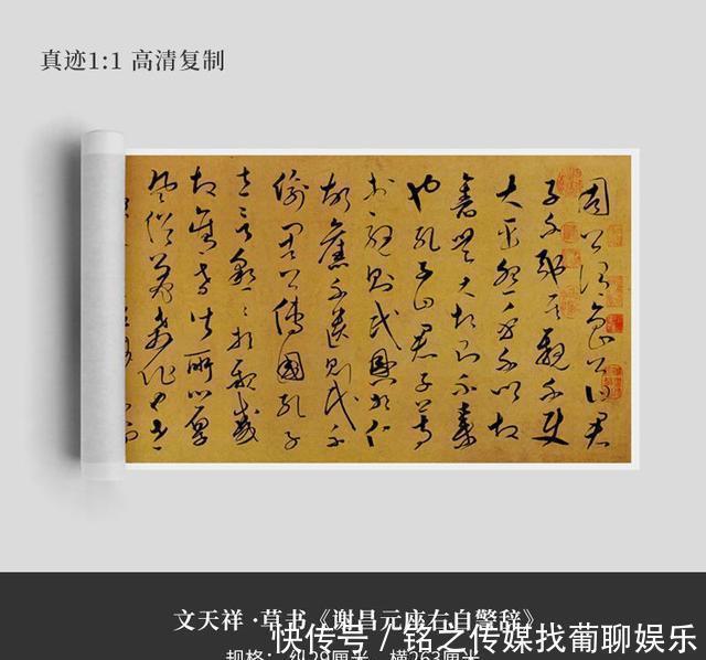 中国历史|大英雄文天祥的书法，这字正气凛然，写出了中国人的骨气
