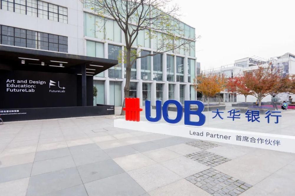  创新|第二届艺术与设计创新未来教育博览会近期开幕