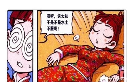 紧张|搞笑漫画第一次登上银河系的舞台，嫦娥紧张到晕过去了