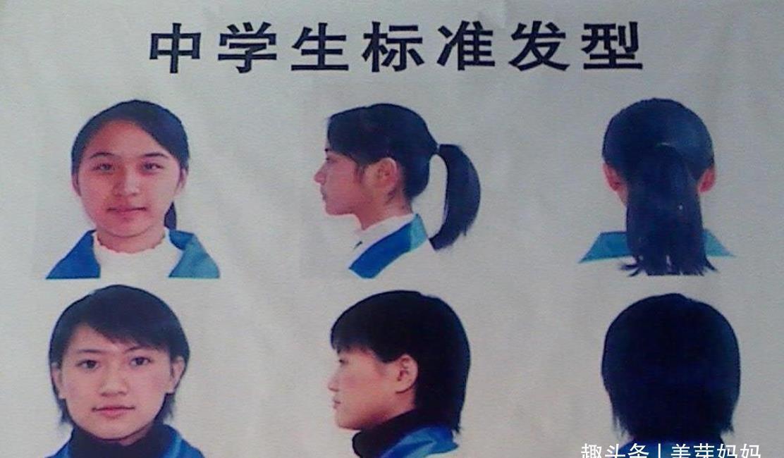 校规|初中女孩长发及腰,因不符合校规含泪剪掉,前后像换了一个人