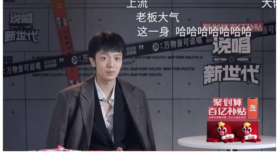 《说唱新世代2》要来了？曾经塌过的房要重新建起来了吗？