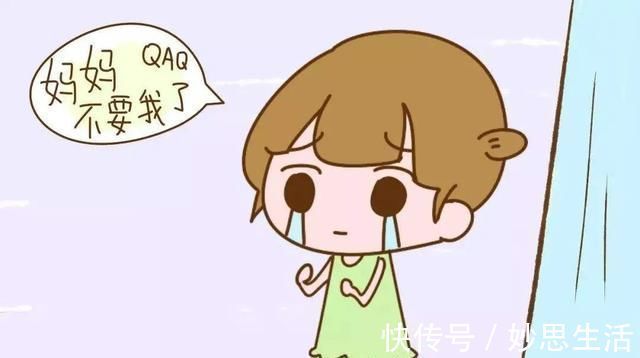 父母|妈妈再生气也千万不能说的三句话,说一次孩子就废了