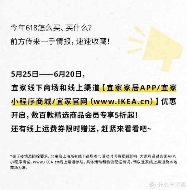 晾晒架|宜家爆款推荐 篇二：618宜家爆款十元好物推荐，让生活更加丰富多彩——清洁篇