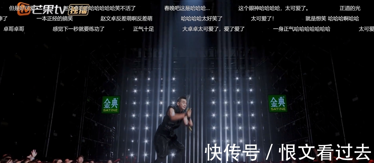 质感|男版“浪姐”,为保质感节目组硬核去油,赵文卓承包整晚笑点