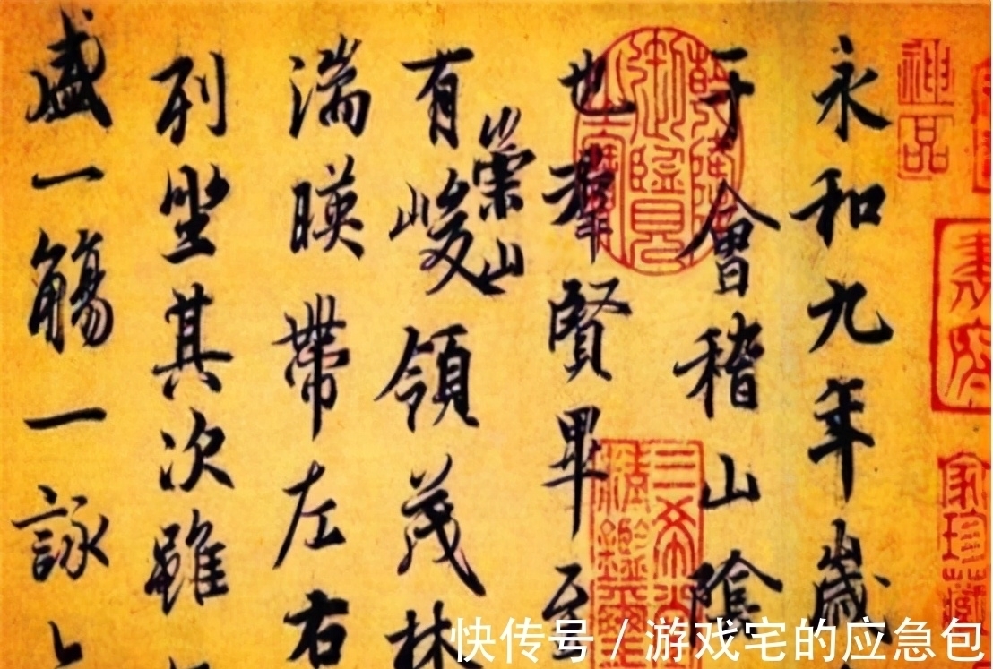 郭沫若!郭沫若写2个字拍出1610万元,凭什么?专家:这根本写的不是字