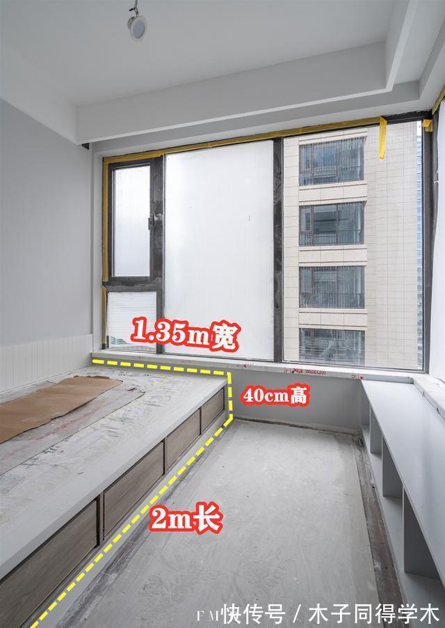 收纳|这能不高兴吗？次卧打2米长地台床转角2米7的卡座，每1㎡极致利用