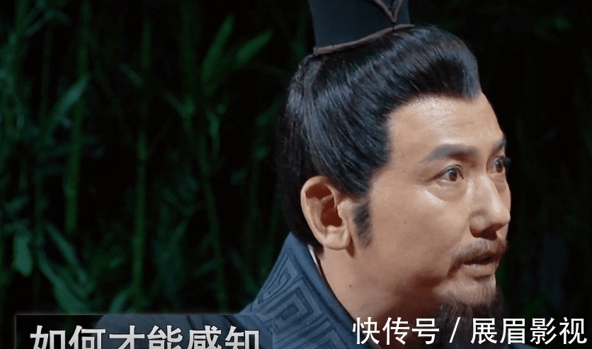 明悟|《典籍里的中國》:撒貝寧問道老子,折射出很多現實的道理