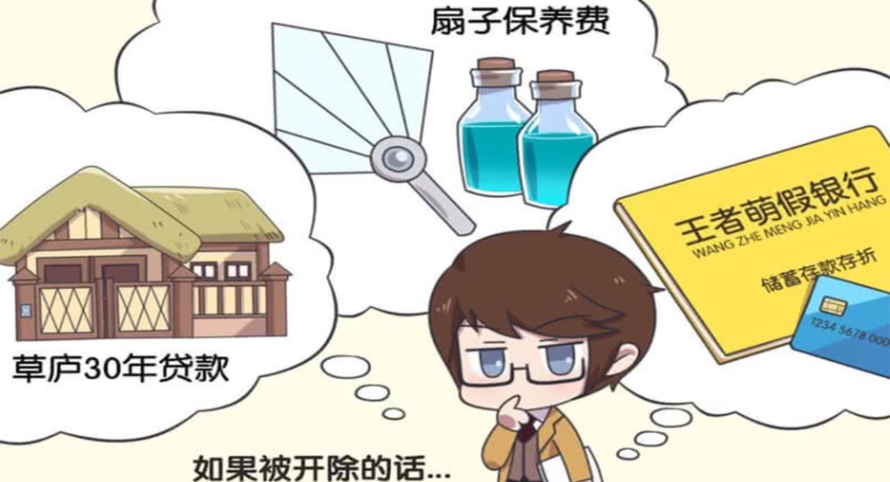 诸葛亮|王者荣耀：诸葛亮被校长一顿训斥，回到教室看到吕布和貂蝉后：你们在干啥？