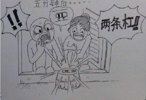 准爸爸|爸爸画出妻子“孕期过程”图,网友们都表示酸了别人家的老公