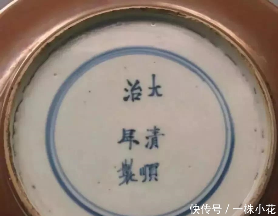 瓷器|耿宝昌:顺治康熙瓷器鉴别要点