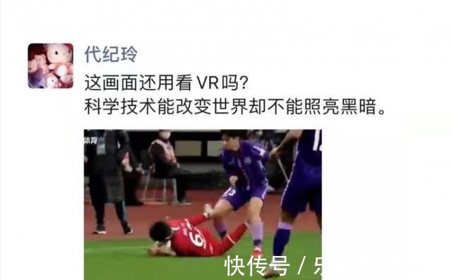 复赛|中超复赛仅2轮,“火爆”场面频频上演,内在原因值得深思