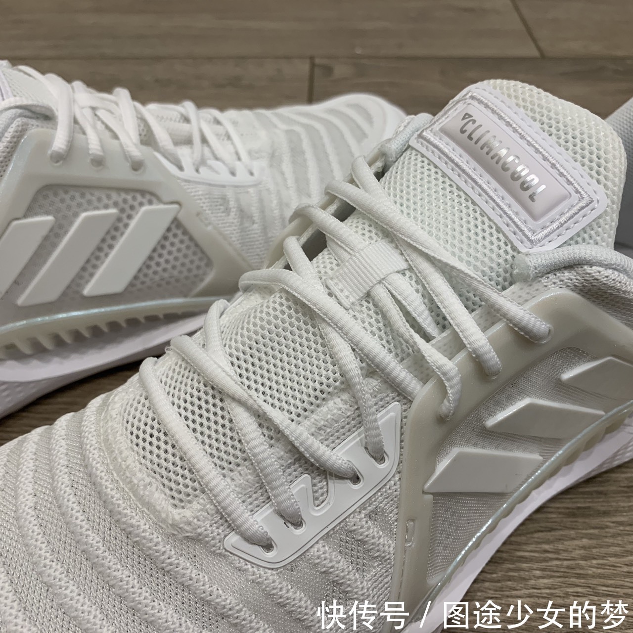 adidas新款跑鞋CLIMACOOL全方面解析,真实测评!