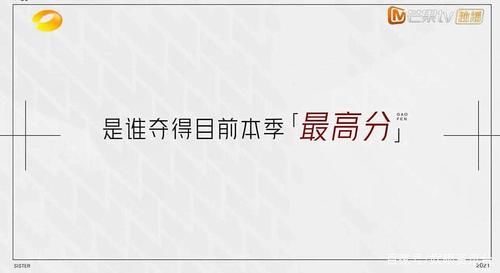 湖南卫视乘风破浪四公舞台，容祖儿组挑战李宗盛的《给自己的歌》