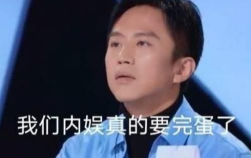 低情商：内娱没救了，高情商：感受世界的参差