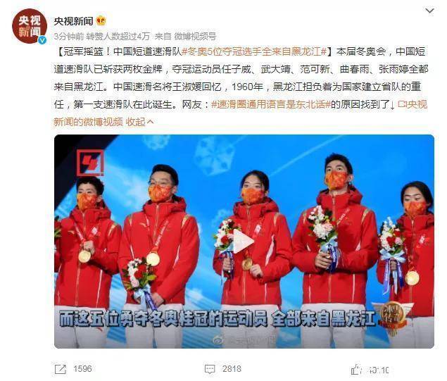 极北之地|首金冠军的家乡,极北之地,这个又美又刚的地方值得上一次热搜!